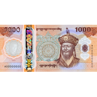 (000985) ** PNew (PN45) Bhutan - 1000 Ngultrum (2025) (Polymer)